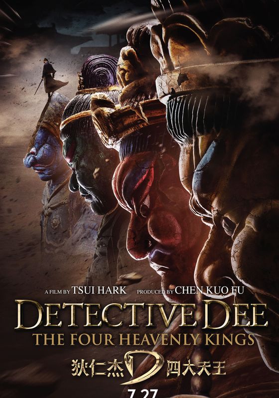 Detective Dee: The Four Heavenly Kings                ตี๋เหรินเจี๋ย ปริศนาพลิกฟ้า 4 จตุรเทพ                2018