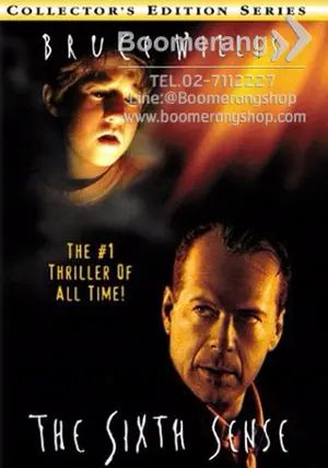 The Sixth Sense                ซิกส์เซ้นส์ สัมผัสสยอง                1999