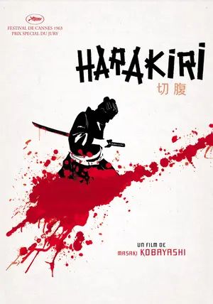 Harakiri                ฮาราคีรี                1962