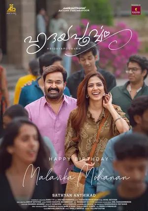 Hridayapoorvam                                2025